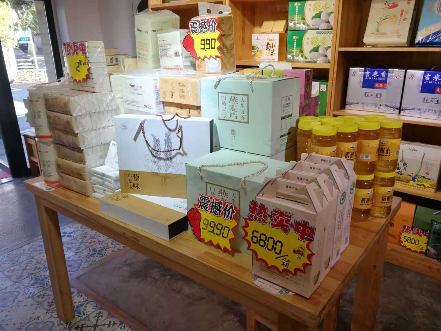 大生萬(wàn)谷燕麥片5